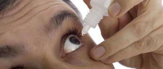 эффективным средством при лечении отека век являются глазные капли