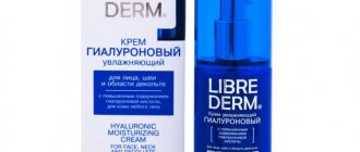 Hyaluronic acid in Libriderm cosmetics