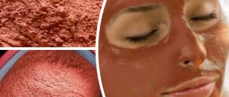 Red clay for face - an effective natural powder suitable for treating all skin types