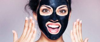 Black clay face mask
