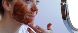 Cinnamon face mask