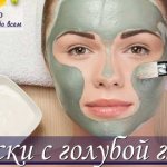 Blue clay face mask – recipes, reviews and photos
