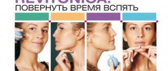 Revitonics. A detailed video course of basic exercises from Natalia Osminina, Anastasia Dubinskaya. Reviews from doctors 